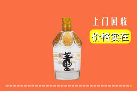 漳州回收董酒